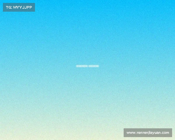 电子竞技联赛大选-电子竞技锦标赛